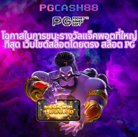 เบ ท ฟิก สล็อต